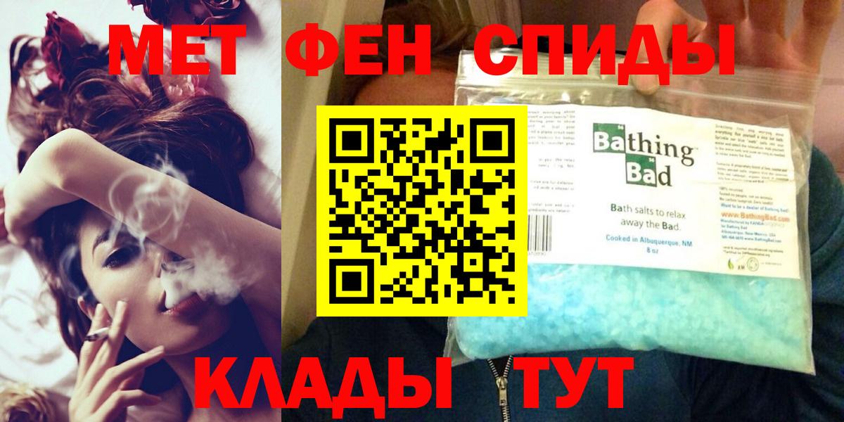 Нижнеудинск  АМФЕТАМИН Premium  Amphetamine  Вход с VPN 