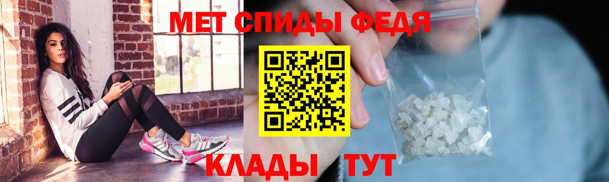 Амфетамин 97% Нижнеудинск