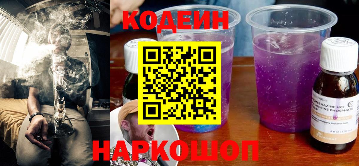 Канабис  Alpha-PVP СК кристаллы  Нижнеудинск  Вход с VPN  Мефедрон кристаллы  Экстази  Гашиш  Купить 