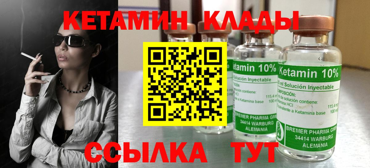 Канабис Нижнеудинск
