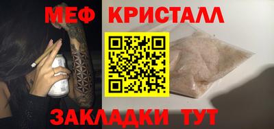 шишки Гусиноозёрск