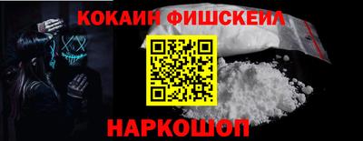 шишки Гусиноозёрск