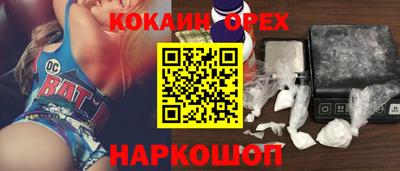 прущая мука Гусев