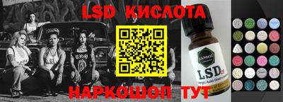 шишки Гусиноозёрск