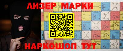 шишки Гусиноозёрск