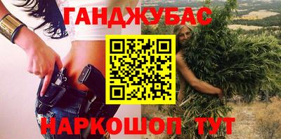 шишки Гусиноозёрск