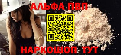 шишки Гусиноозёрск