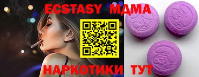 шишки Гусиноозёрск