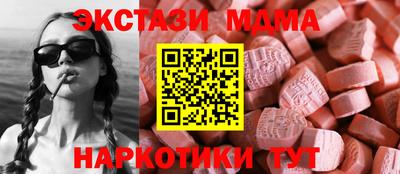 шишки Гусиноозёрск
