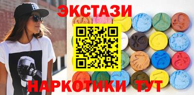 МДМА Гусь-Хрустальный