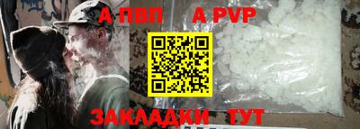 шишки Гусиноозёрск