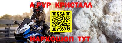 шишки Гусиноозёрск