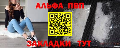 шишки Гусиноозёрск