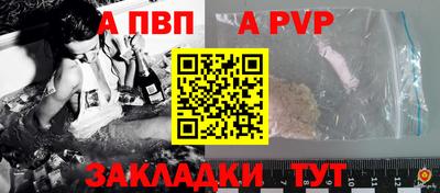 шишки Гусиноозёрск