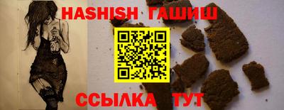 шишки Гусиноозёрск
