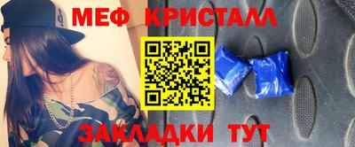 МДМА Гусь-Хрустальный