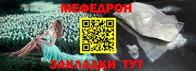 прущая мука Гусев