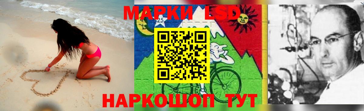 LSD-25 экстази кислота Нижнеудинск