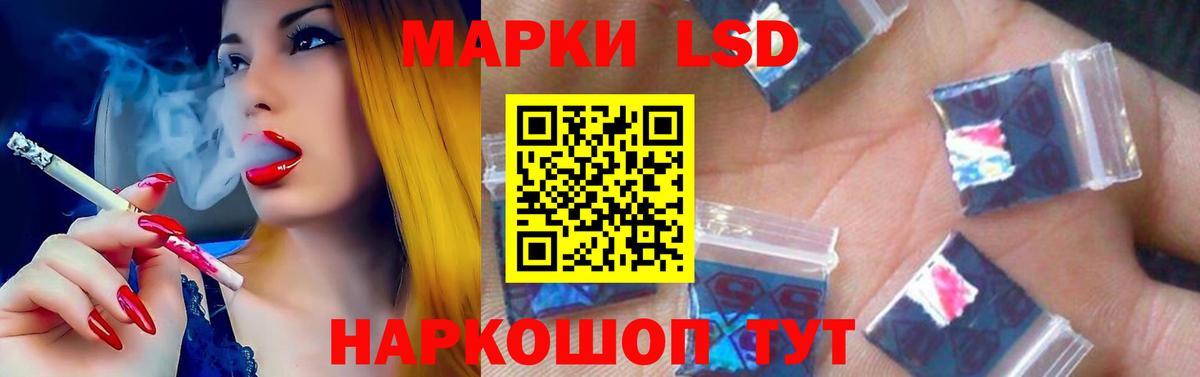 LSD-25 экстази кислота  LSD-25 экстази кислота  Нижнеудинск  Вход с VPN 